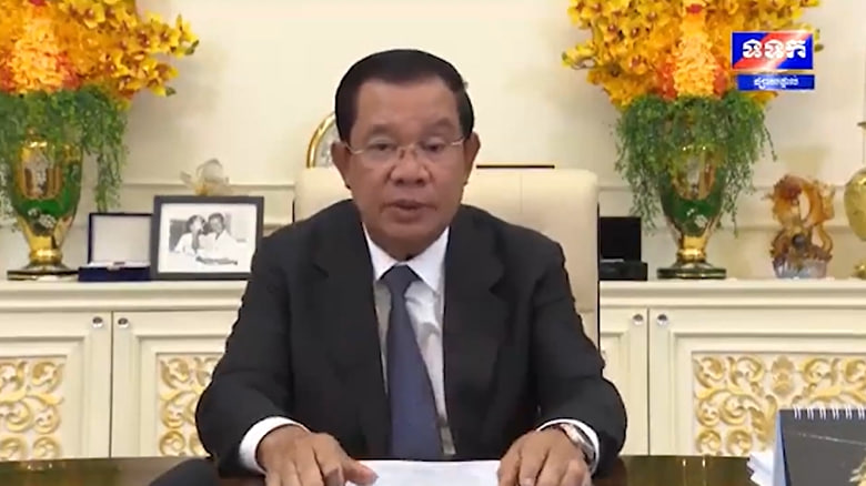 មរតក លោកតា (មានវីដេអូ)