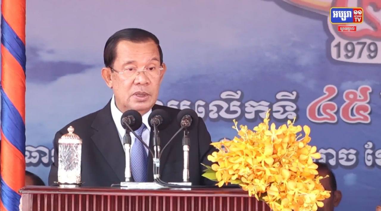 សម្ដេចតេជោ ហ៊ុន សែន ណែនាំឱ្យធ្វើឱ្យបានល្អ នូវទិសដៅសំខាន់ៗឆ្នាំ២០២៤ នេះ ក្នុងការពង្រឹងមូលដ្ឋានគ្រឹះសម្រាប់ការអភិវឌ្ឍប្រកបដោយចីរភាព បរិយាបន្ន និងសមធម៌