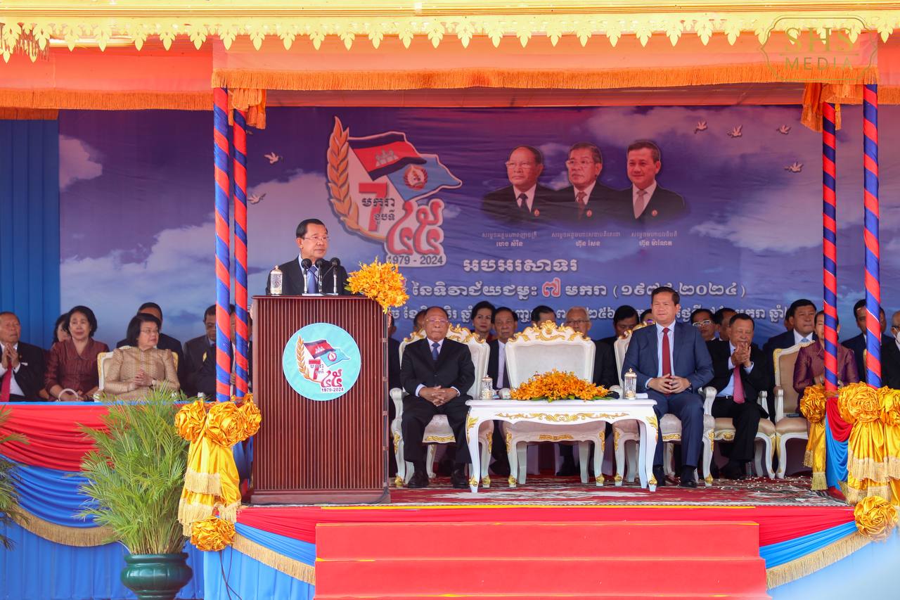 សម្តេចតេជោ ហ៊ុន សែន៖ ថ្ងៃ៧ ខែមករា ឆ្នាំ២០២៤ ជាគម្រប់ខួប៤៥ឆ្នាំ ទិវាជ័យជម្នះប្រវត្តិសាស្ត្រកម្ពុជាលើរបបប្រល័យពូជសាសន៍ ប៉ុល ពត