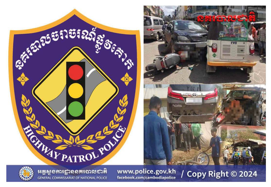 គ្រោះថ្នាក់ចរាចរណ៍ទូទាំងប្រទេសនៅថ្ងៃទី៦ ខែមករា បណ្តាលឲ្យមនុស្សស្លាប់ ៥នាក់ និងរងរបួស ១៣នាក់