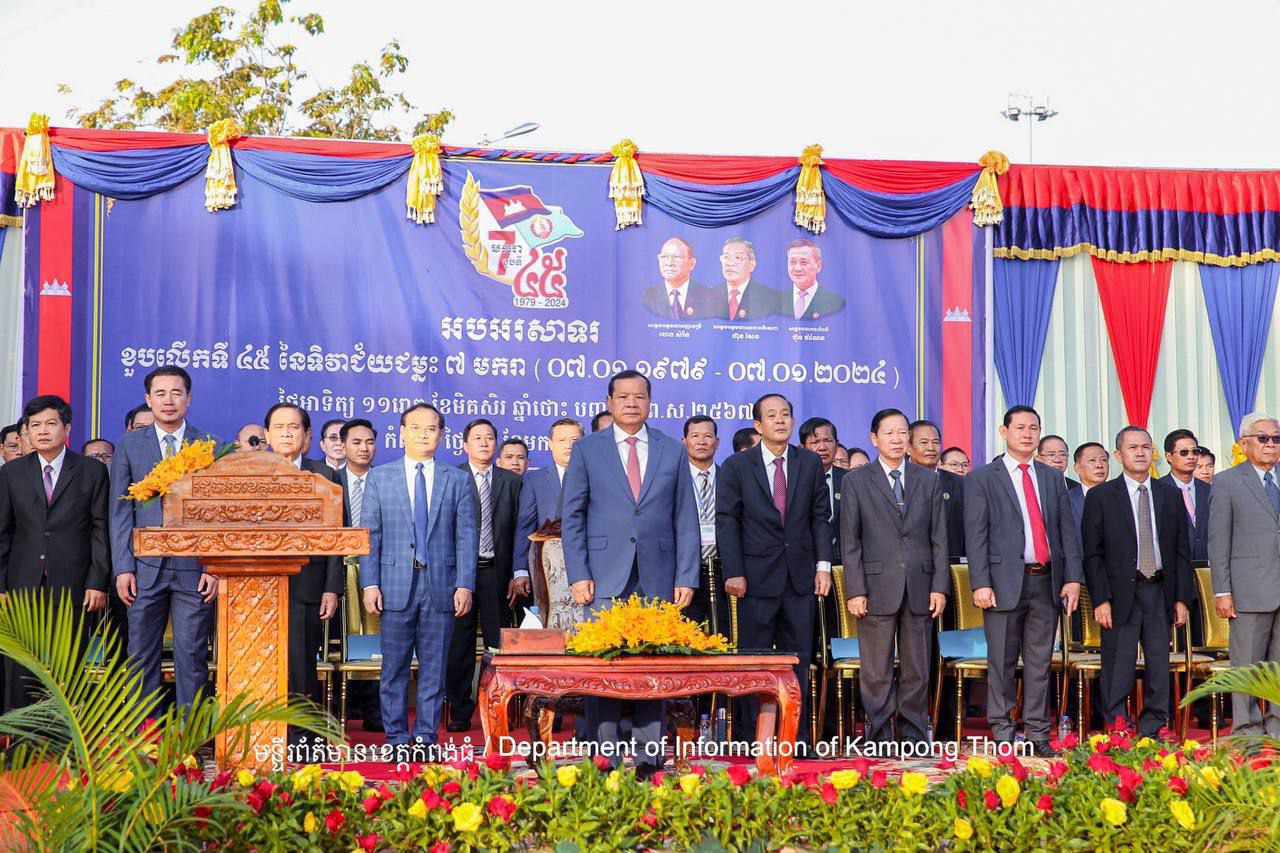 ឯកឧត្តមបណ្ឌិត ថោង ខុន៖ ខួប ៤៥ឆ្នាំទិវាជ័យជម្នះ៧មករា កម្ពុជា សម្រេចបាន សមិទ្ធផលធំៗជាច្រើនលើគ្រប់វិស័យ