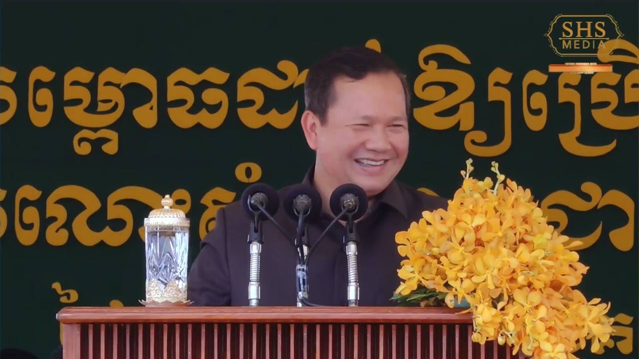 សម្ដេចធិបតី ហ៊ុន ម៉ាណែត៖ រាជរដ្ឋាភិបាលបន្តកិច្ចខិតខំប្រឹងប្រែងឱ្យកាន់តែសកម្មទ្វេឡើងថែមទៀតក្នុងការបម្រើប្រជាពលរដ្ឋ