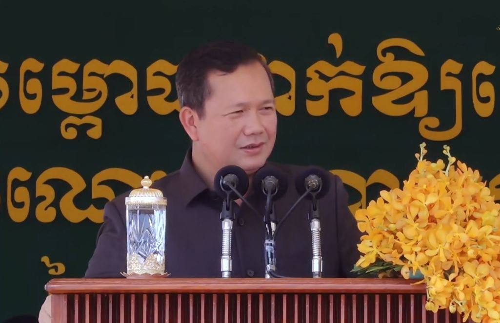 សម្តេចធិបតី ហ៊ុន ម៉ាណែត៖ គោលនយោបាយ និងផែនការរបស់រដ្ឋាភិបាល នីតិកាលទី៧ គឺ ដើម្បីបម្រើពលរដ្ឋ និងរុញសេដ្ឋកិច្ចឱ្យកាន់តែប្រសើរឡើង