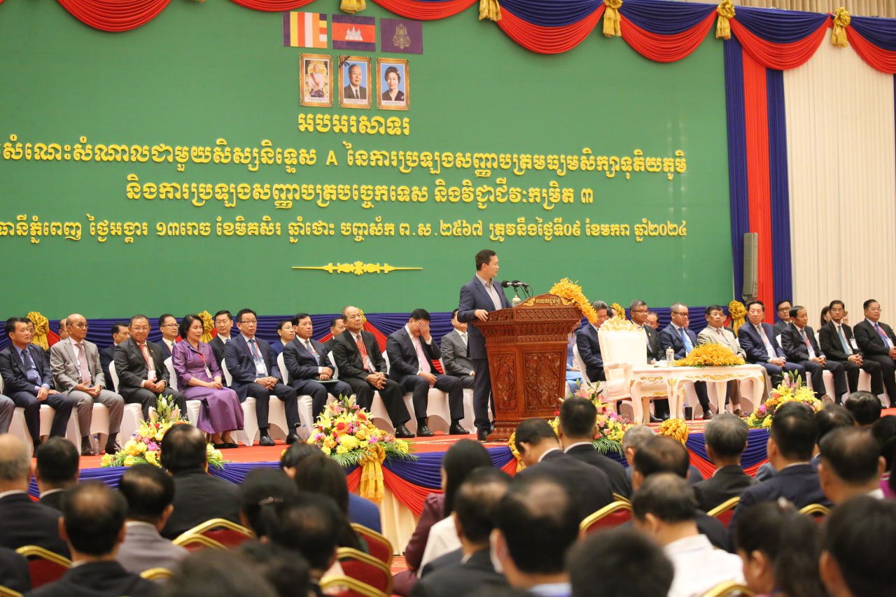 សម្ដេចធិបតី ហ៊ុន ម៉ាណែត ៖ កំណែទម្រង់ការប្រឡងបាក់ឌុប គឺធ្វើឱ្យសិស្ស មានទំលាប់ មានទស្សនៈ មិនពឹងអ្វីដែលនៅខាងក្រៅខ្លួន