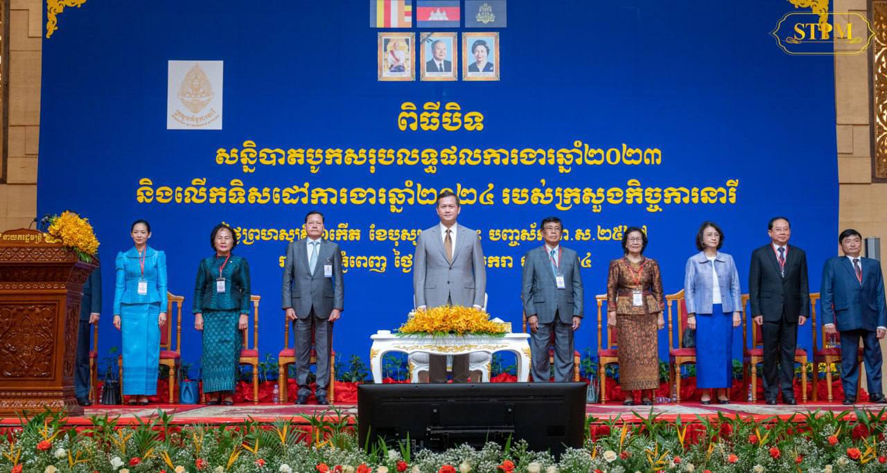 សម្តេចធិបតី ហ៊ុន ម៉ាណែត វាយតម្លៃខ្ពស់ចំពោះកិច្ចខិតខំប្រឹងប្រែង និងសមិទ្ធផលការងារសម្រេចបានជាច្រើនរបស់ក្រសួងកិច្ចការនារី