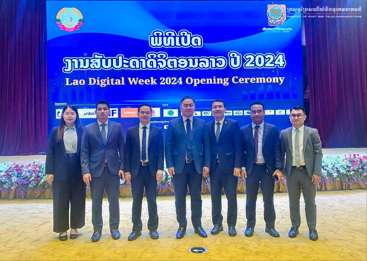 ឯកឧត្តម សូ វិសុទ្ធី ដឹកនាំ គណៈប្រតិភូក្រសួង ប្រៃសណីយ៍និងទូរគមនាគមន៍ ចូលរួមកម្មវិធី Lao Digital Week 2024 នៅទីក្រុងវៀងច័ន្ទន៍ ប្រទេសឡាវ