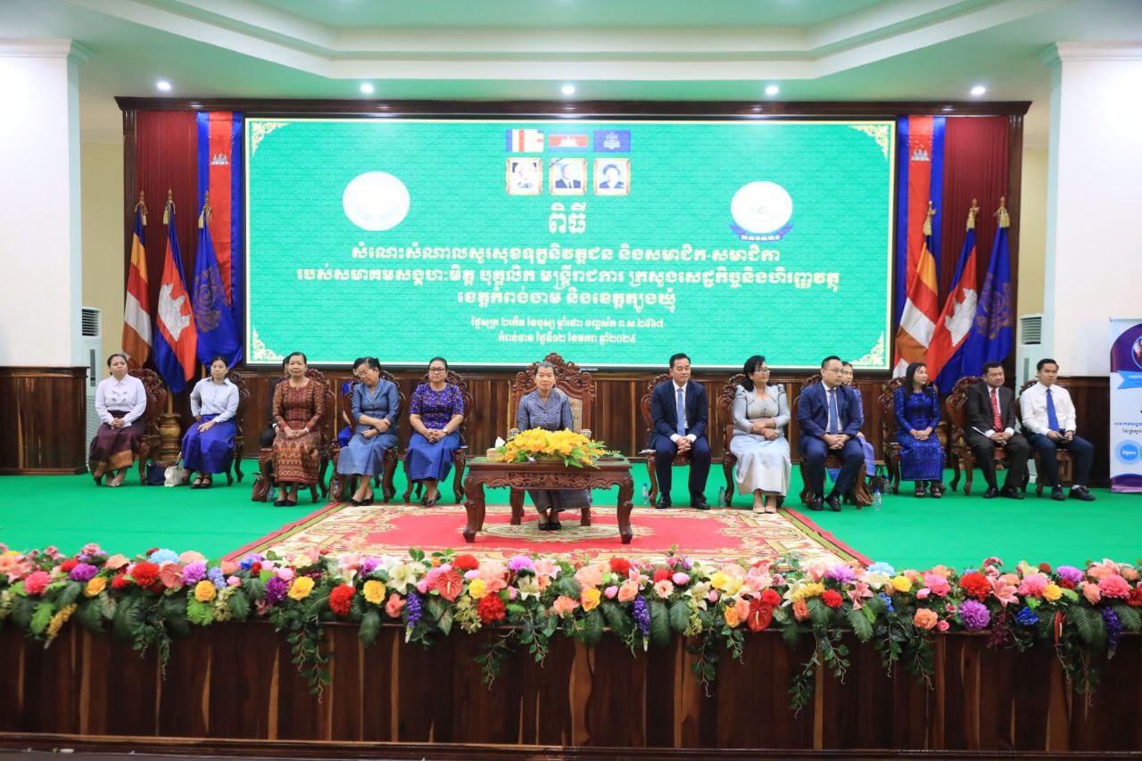 និវត្តជន៍នៃមន្ទីរសេដ្ឋកិច្ចខេត្តកំពង់ចាម និងត្បូងឃ្មុំ ទទួល បានការលើកទឹកចិត្តពី សមាគមសង្គហៈមិត្ត នៃក្រសួង សេដ្ឋកិច្ចនិងហិរញ្ញវត្ថុ