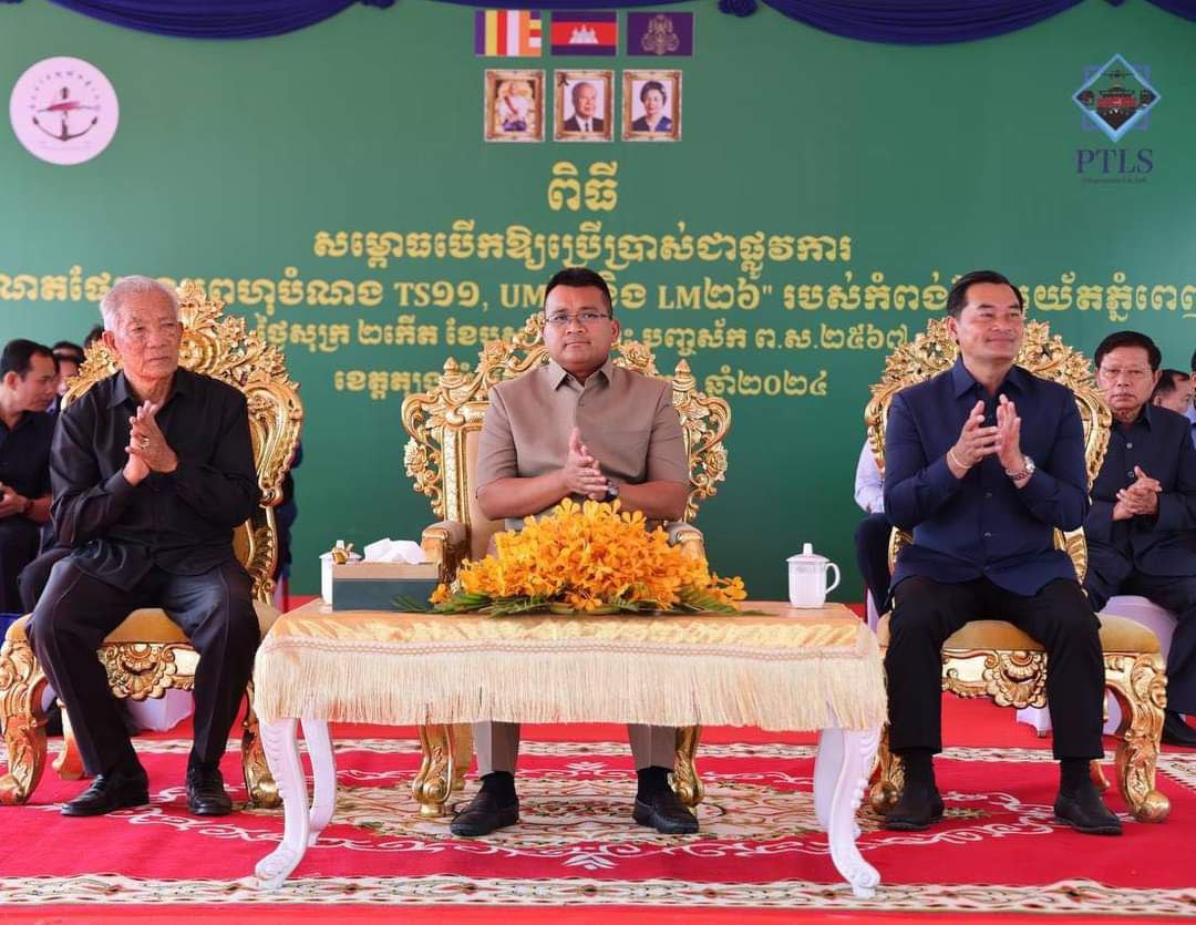 កំពង់ផែស្វយ័តភ្នំពេញ រំពឹងថា ការលើក-ដាក់ និងផ្ទេរទំនិញនឹងកើនឡើង ក្រោយដាក់ឱ្យប្រើប្រាស់ចំណតផែរណបពហុបំណងចំនួន៣ ជាផ្លូវការ