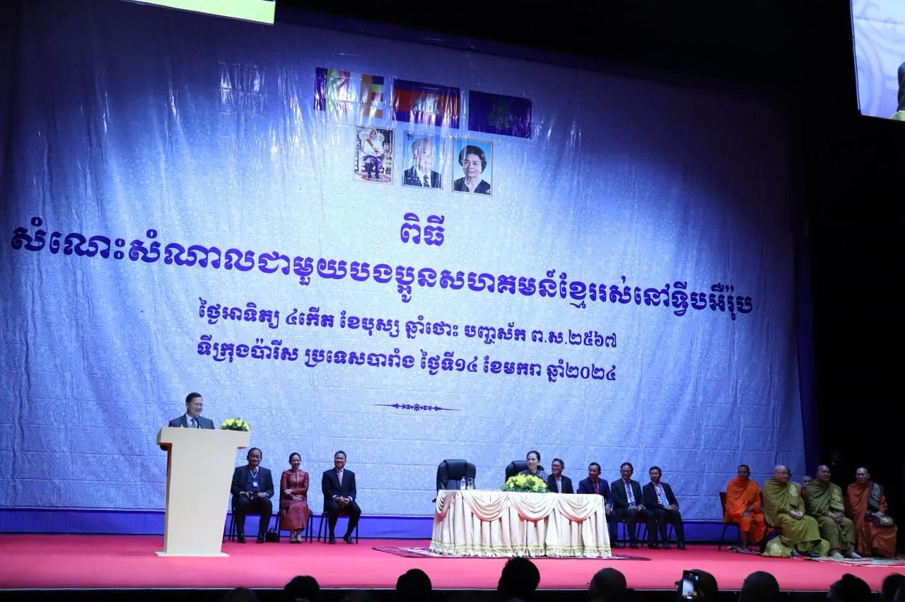 សម្តេចធិបតី ហ៊ុន ម៉ាណែត ៖ ប្រធានាធិបតីបារាំង គាំទ្រកម្ពុជា ក្នុងការធ្វើជាម្ចាស់ផ្ទះ នៃកិច្ចប្រជុំកំពូលហ្វ្រង់ហ្វូកូនី នៅឆ្នាំ២០២៦