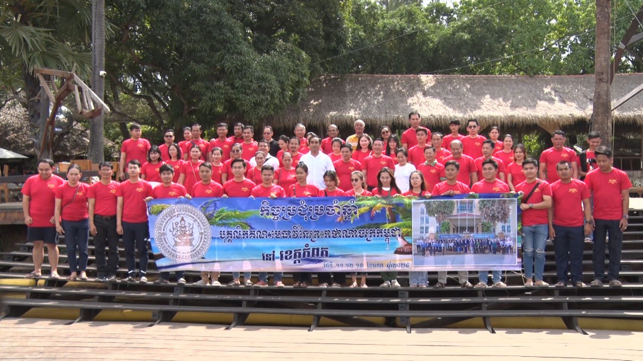 ឯកឧត្តម លី ច័ន្ទតុលា៖ អង្គភាពមានសាមគ្គីភាពផ្ទៃក្នុងល្អ នោះការបំពេញកិច្ចការងារក៏មានប្រសិទ្ធភាពដែរ