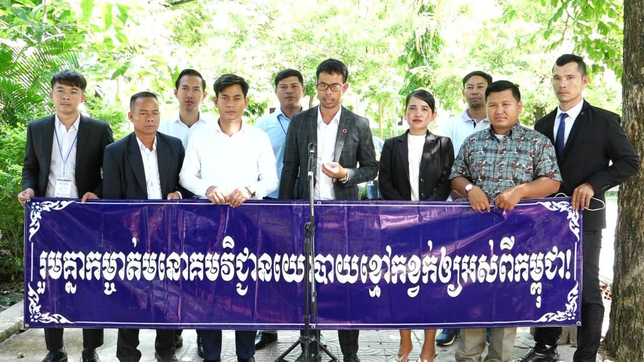 បណ្ដុំអង្គការសង្គមស៊ីវិល អំពាវនាវដល់គណបក្សនយោបាយ អង្គការ សមាគម សង្គមស៊ីវិល រួមគ្នាលុបបំបាត់មនោគមវិជ្ជាជ្រុលនិយមចេញពីកម្ពុជា