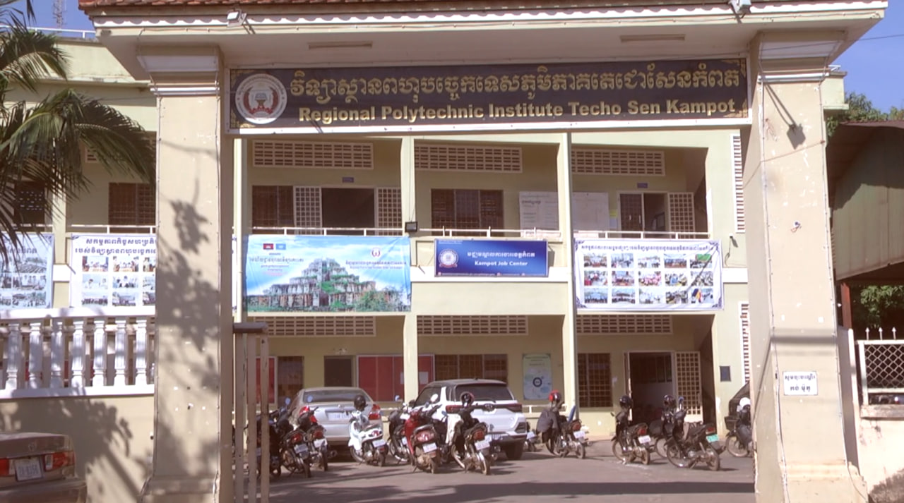 សិស្សក្រីក្រខេត្តកំពតបង្ហាញក្តីសង្ឃឹម និងការពេញចិត្តចូលរៀនវគ្គបច្ចេកទេសនិងវិជ្ជាជីវៈ