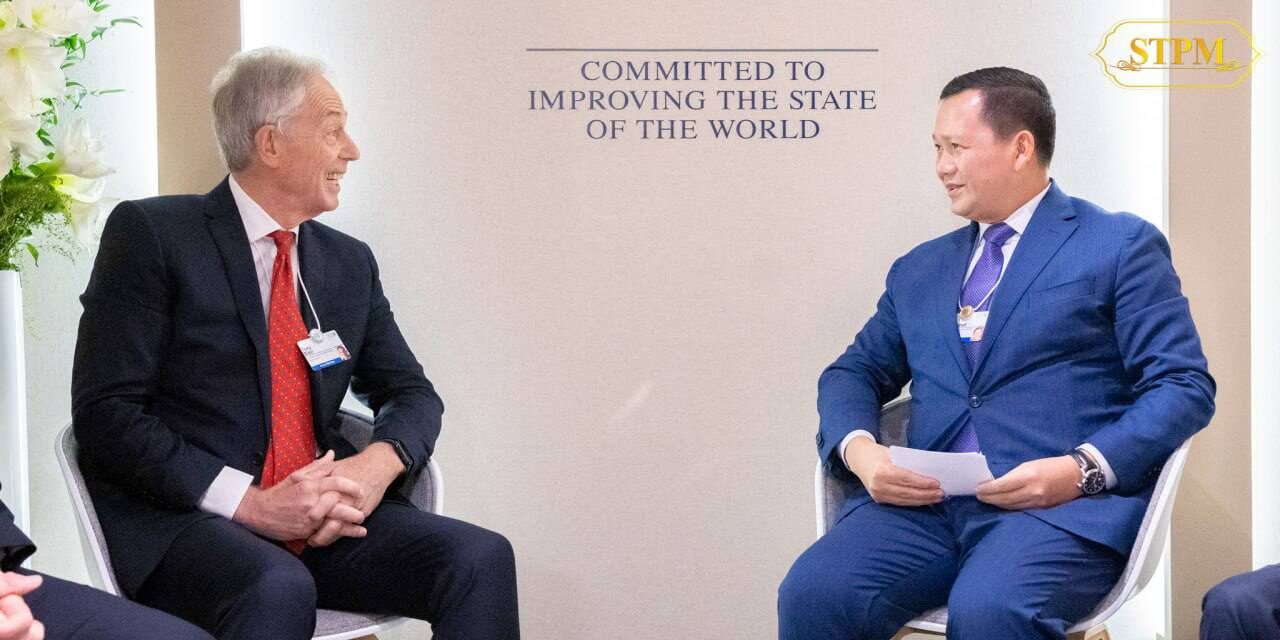 ឯកឧត្តម Tony Blair វាយតម្លៃខ្ពស់ចំពោះ ការរីកចម្រើនលើគ្រប់វិស័យ របស់ប្រទេសកម្ពុជា