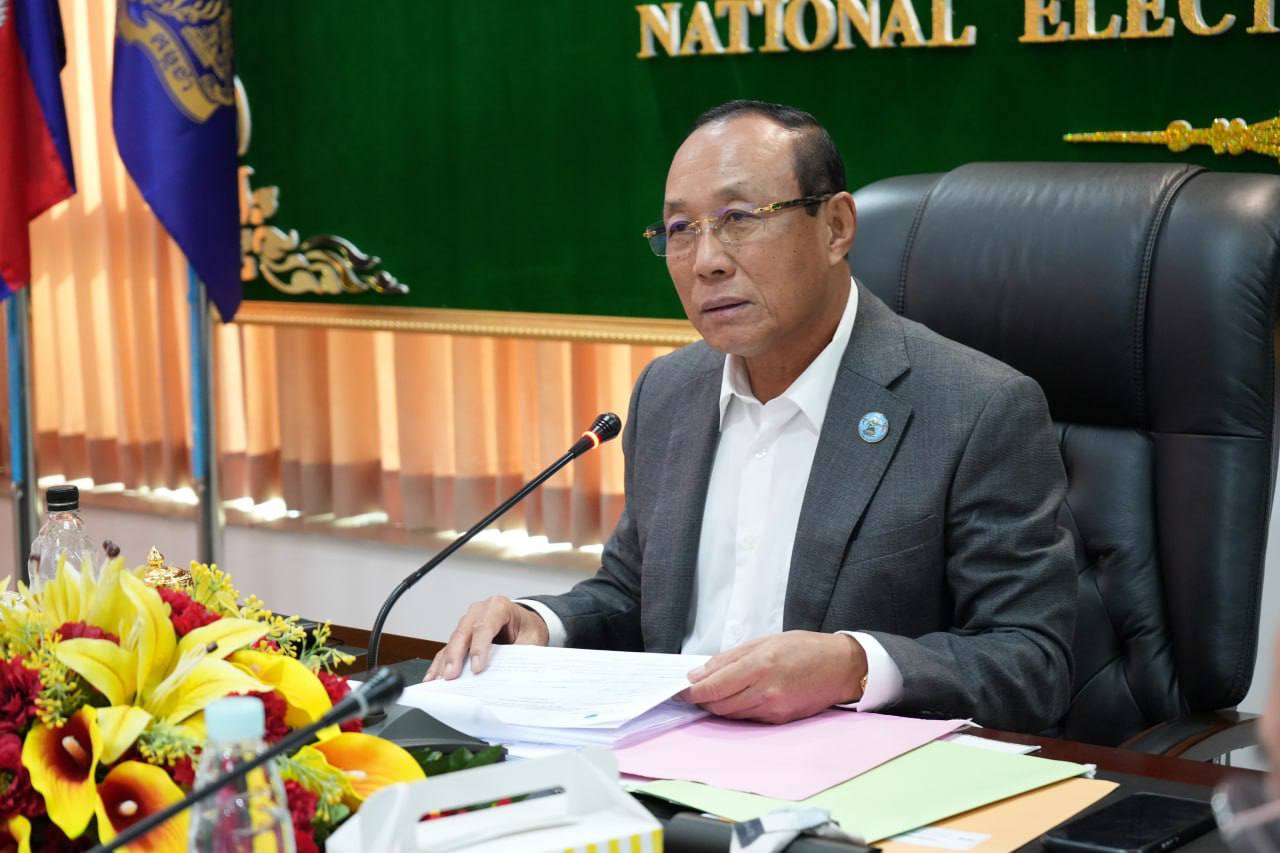 គ.ជ.ប សម្រេចអនុម័តបទបញ្ជា និងនីតិវិធីសម្រាប់ការបោះឆ្នោតជ្រើសរើសក្រុមប្រឹក្សារាជធានី-ខេត្ត -ក្រុង -ស្រុក និងខណ្ឌ អាណត្តិទី៤ ឆ្នាំ២០២៤