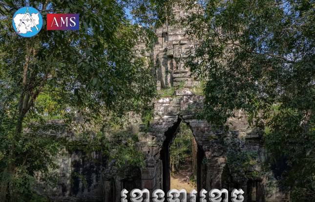 ខ្លោងទ្វារទាំង ៥ នៃក្រុងអង្គរធំ