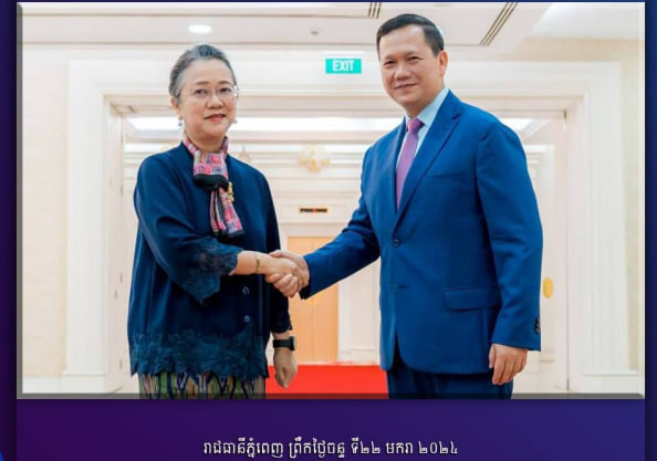 រាជរដ្ឋាភិបាលកម្ពុជា និងអង្គការ UN-ESCAP បន្តពង្រឹងកិច្ចសហប្រតិបត្តិការដើម្បីការអភិវឌ្ឍសង្គម-សេដ្ឋកិច្ច និងការលើកកម្ពស់ជីវភាពរស់នៅរបស់ប្រជាពលរដ្ឋ