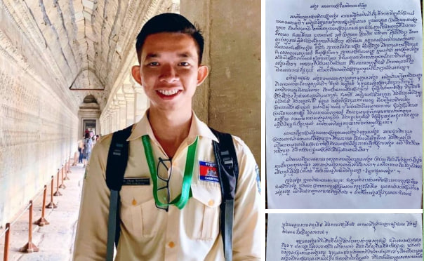 បេក្ខជន ពារ គឹមធន់ បានទទួលចំណាត់ថ្នាក់លេខ ១ លើផ្នែកអក្សរស្អាតជាងគេ ក្នុងព្រឹត្តិការណ៍ប្រឡង “សរសេរតាមអានជាសាធារណៈ” នៅមុខប្រាសាទអង្គរវត្ត