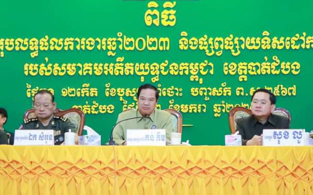 នាយឧត្តមសេនីយ៍ គន់ គីម ណែនាំ និងជំរុញឱ្យសមាគម អតីត យុទ្ធជនកម្ពុជាខេត្តបាត់ដំបងបង្កើនការយកចិត្តទុកដាក់ដល់ អតីតយុទ្ធជន