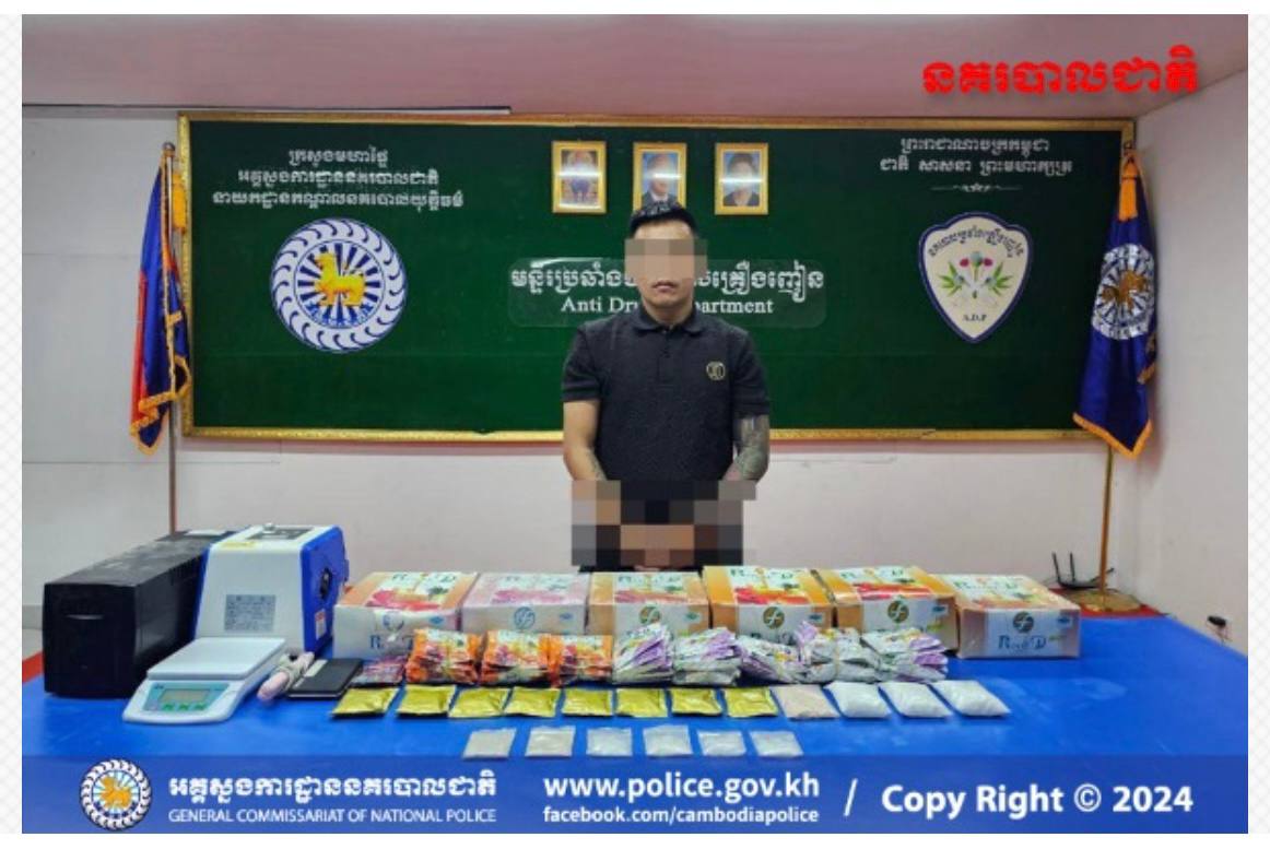 ជនសង្ស័យ ២៣នាក់ត្រូវបានឃាត់ខ្លួន ក្នុងប្រតិបត្តិការ បង្ក្រាប បទល្មើស គ្រឿងញៀន ទូទាំងប្រទេសចំនួន ១៥ករណី ថ្ងៃទី២៣ ខែមករា