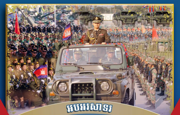 អបអរសាទរ ខួបអនុស្សាវរីយ៍លើកទី២៥ ថ្ងៃបង្កើតបញ្ជាការដ្ឋានកងទ័ពជើងគោក (២៤ មករា ១៩៩៩ ~ ២៤ មករា ២០២៤)