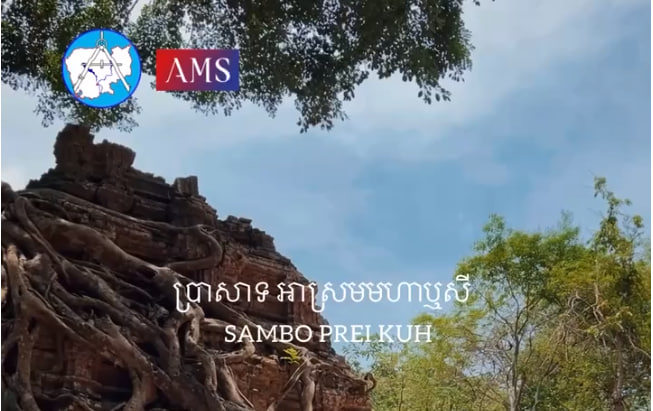 ប្រាសាទអាស្រមមហាឬសី តំបន់ប្រាសាទសំបូរព្រៃគុក