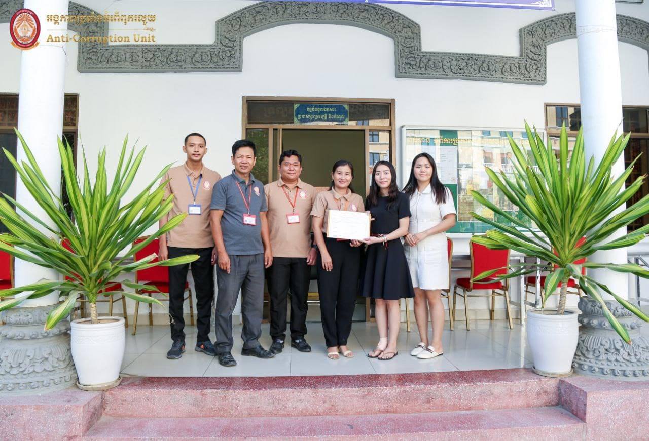 ថ្ងៃទី៣១ ខែមករានេះ ជាថ្ងៃចុងក្រោយ អង្គភាពប្រឆាំងអំពើពុករលួយ ទទួល ឯកសារប្រកាសទ្រព្យសម្បត្តិ និងបំណុល ដល់ម៉ោង១២ យប់