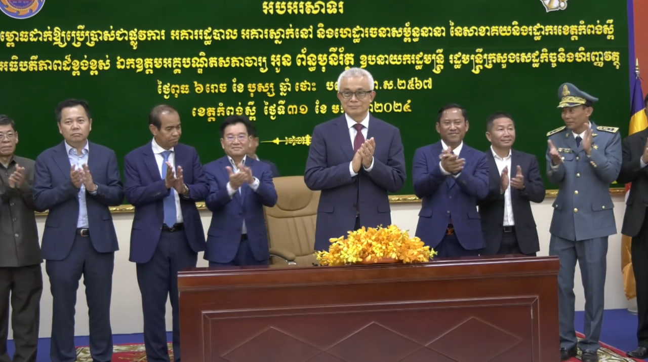 រដ្ឋមន្រ្តីក្រសួងសេដ្ឋកិច្ច៖ ដោយសារសុខសន្តិភាព ទើបធ្វើឱ្យមាន ការអភិវឌ្ឍឥតឈប់ឈរ