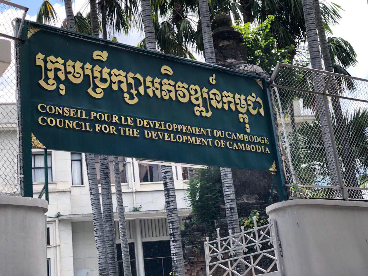ប្រាំមួយខែចុងក្រោយកម្ពុជាទាញបានទុនវិនិយោគជិតបួនពាន់លានដុល្លារ