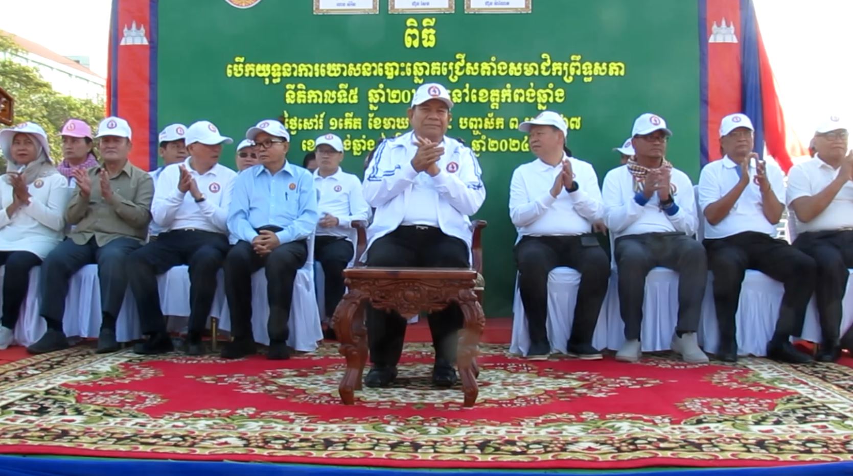 សមាជិកគណបក្សប្រជាជនកម្ពុជាខេត្តកំពង់ឆ្នាំង ជាងមួយម៉ឺននាក់ បើកយុទ្ធនាការឃោសនាបោះឆ្នោតជ្រើស តាំងសមាជិកព្រឹទ្ធសភានីតិកាលទី៥