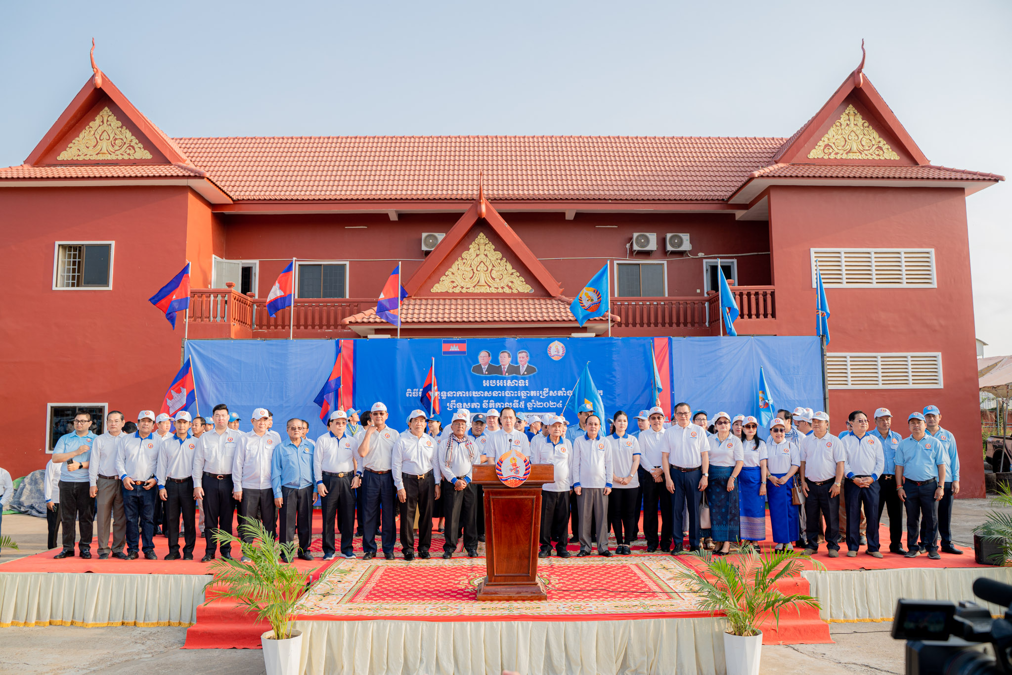 ឯកឧត្តម នេត្រ ភក្ត្រា ដឹកនាំសមាជិកសមាជិកាគណបក្សប្រជាជនកម្ពុជាជាង ២០០០ នាក់បិទបញ្ចប់យុទ្ធនាការឃោសនាបោះឆ្នោតជ្រើសតាំងសមាជិកព្រឹទ្ធសភាអាណត្តិទី៥ នៅភូមិភាគ ៨ ខេត្តក្រចេះ
