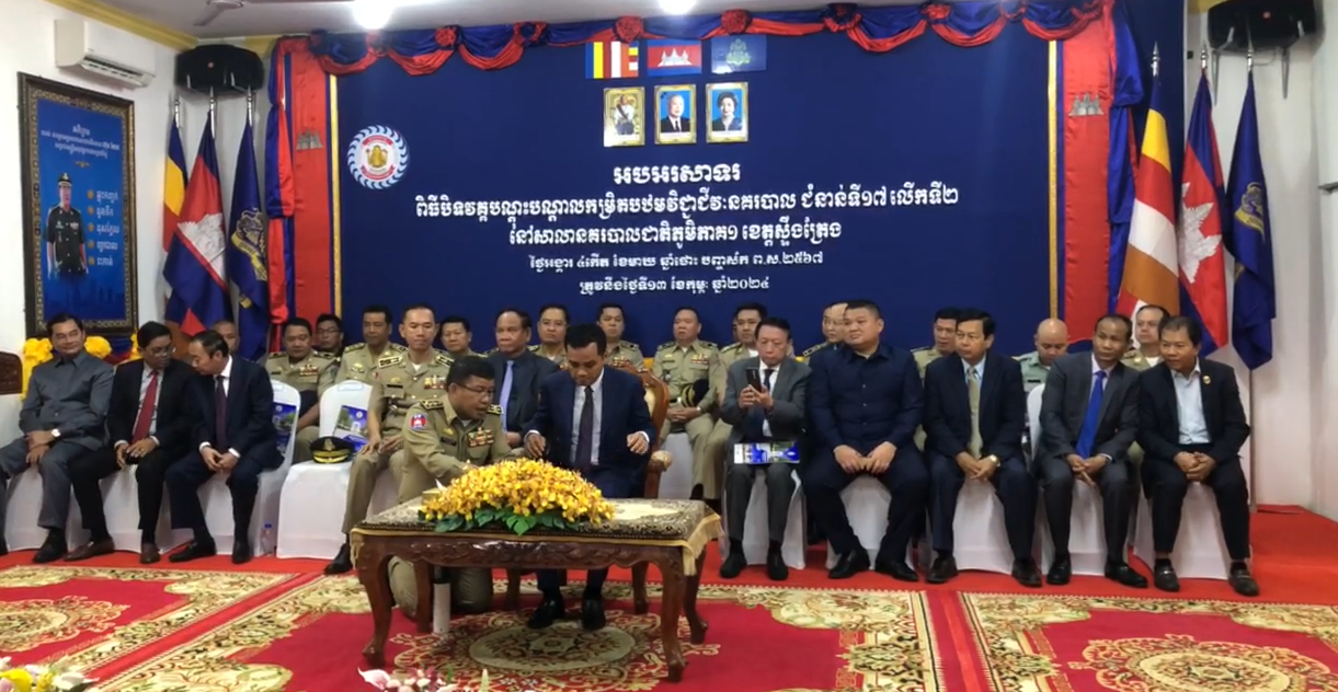 ឧបនាយករដ្ឋមន្រ្តី៖កំណែទម្រង់របស់ក្រសួងមហាផ្ទៃផ្តោត លើគោល ដៅបីសំខាន់