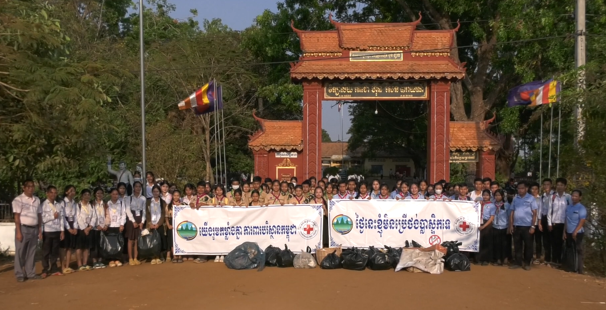 សាខាកាកបាទក្រហមកម្ពុជាខេត្តកំពង់ធំ ផ្សព្វផ្សាយការកាត់បន្ថយការប្រើប្រាស់ថង់ប្លាស្ទិក