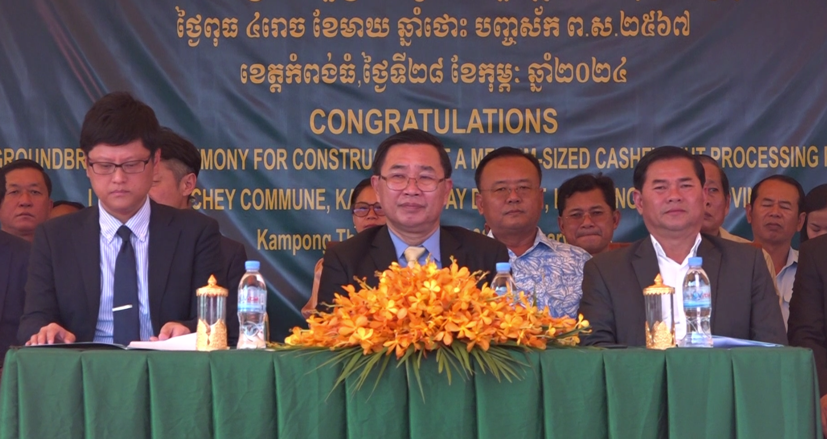 ក្រុមហ៊ុនជប៉ុនមួយបោះទុនជាងមួយលានដុល្លារពង្រីករោងចក្រកែច្នែគ្រាប់ស្វាយចន្ទីនៅខេត្តកំពង់ធំ