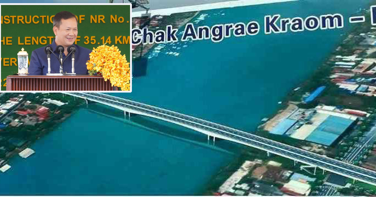 នៅព្រឹកស្អែក សម្តេចធិបតី ហ៊ុន ម៉ាណែត នឹងអញ្ជើញជាអធិបតីភាពក្នុងពិធីម្ពោធបើកការដ្ឋានផ្លូវការស្ថាបនាស្ពានឆ្លងទន្លេបាសាក់ ចាក់អង្រែក្រោម-ព្រែកប្រា តម្លៃប្រមាណ៦០លានដុល្លារ