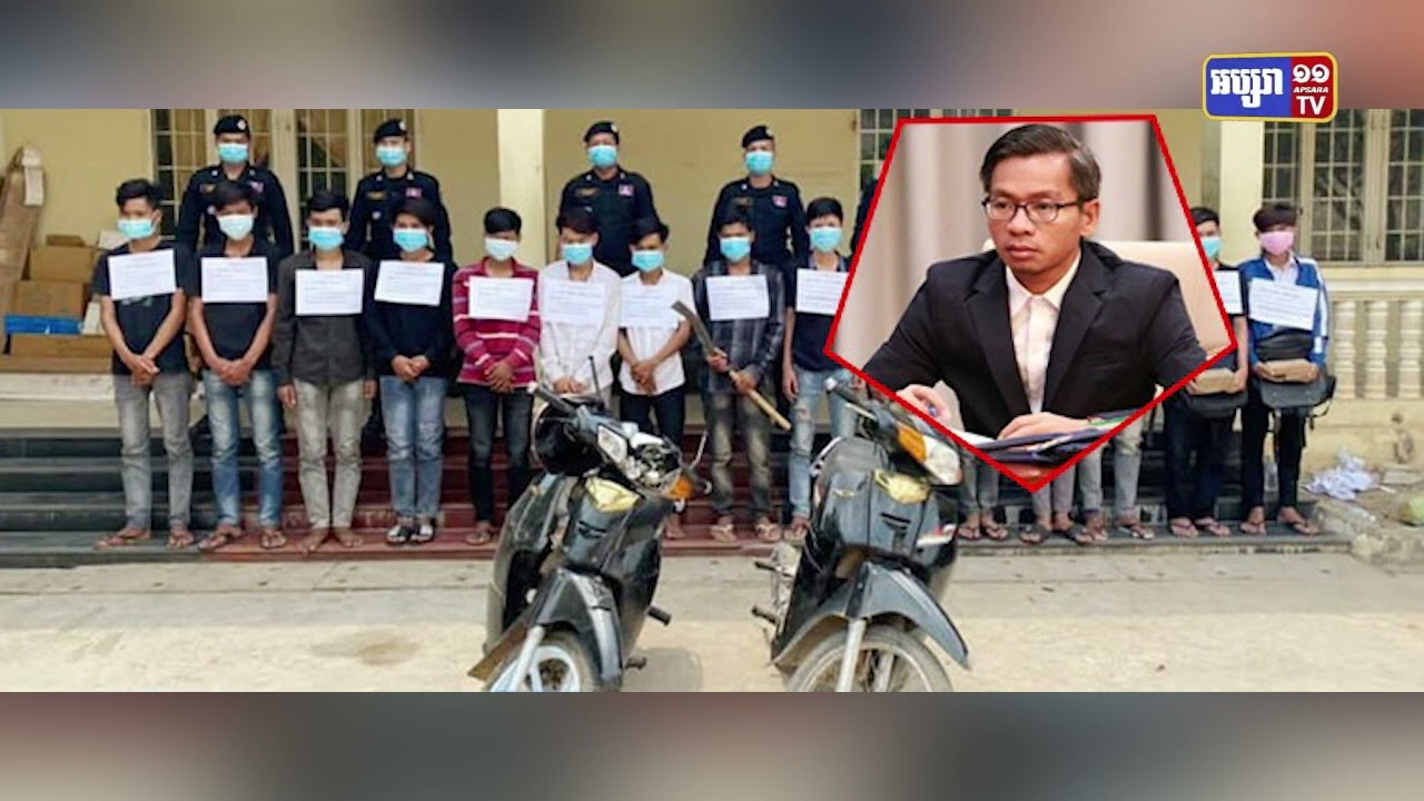 មួយសប្តាហ៍ចាប់បង្ក្រាបក្មេងទំនើងបានចំនួន ៤០នាក់ (Video Inside)
