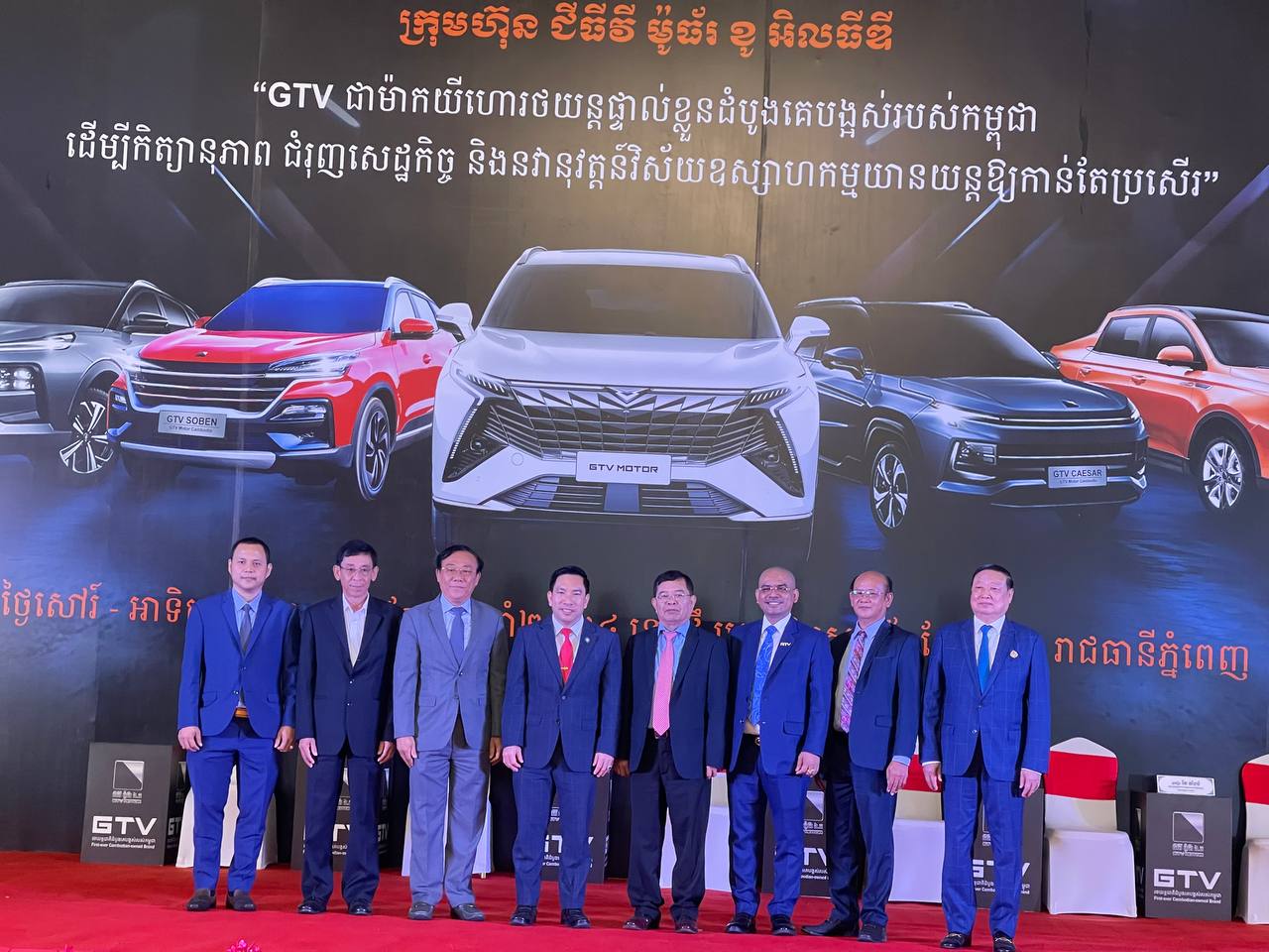 មន្រ្តីជាន់ខ្ពស់កម្ពុជា៖វិស័យយានយន្ត និងអេឡិចត្រូនិក ជាវិស័យ អាទិភាព ចម្បងមួយក្នុងការអភិវឌ្ឍសេដ្ឋកិច្ច