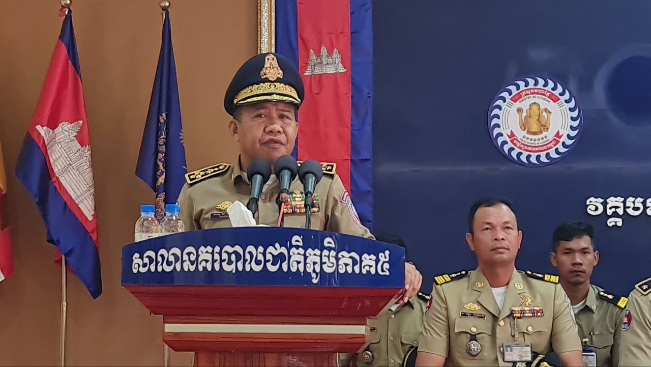 បណ្ឌិត្យសភានគរបាលកម្ពុជាដាក់ចេញផែនការយុទ្ធសាស្ត្ររយៈពេល៥ឆ្នាំក្នុងបណ្តុះបណ្តាលដល់កងកម្លាំងនគរបាលជាតិ