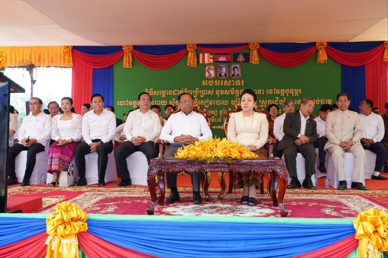 ឯកឧត្តម វង សូត អញ្ជើញសម្ពោធដាក់ឱ្យប្រើប្រាស់នូវសមិទ្ធផលនានា នៅវត្តបុទុម្ពរ ហៅវត្តសៀមបោយ