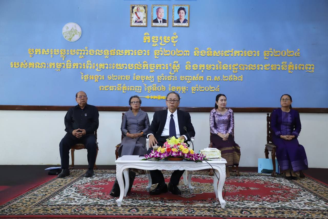 ប្រធានក្រុមប្រឹក្សារាជធានីភ្នំពេញ កោតសសើរ គណៈកម្មាធិការពិគ្រោះយោបល់ កិច្ចការស្រ្តី និងកុមារ បំពេញតួនាទី ភារកិច្ចបានយ៉ាងល្អនិងជោគជ័យ