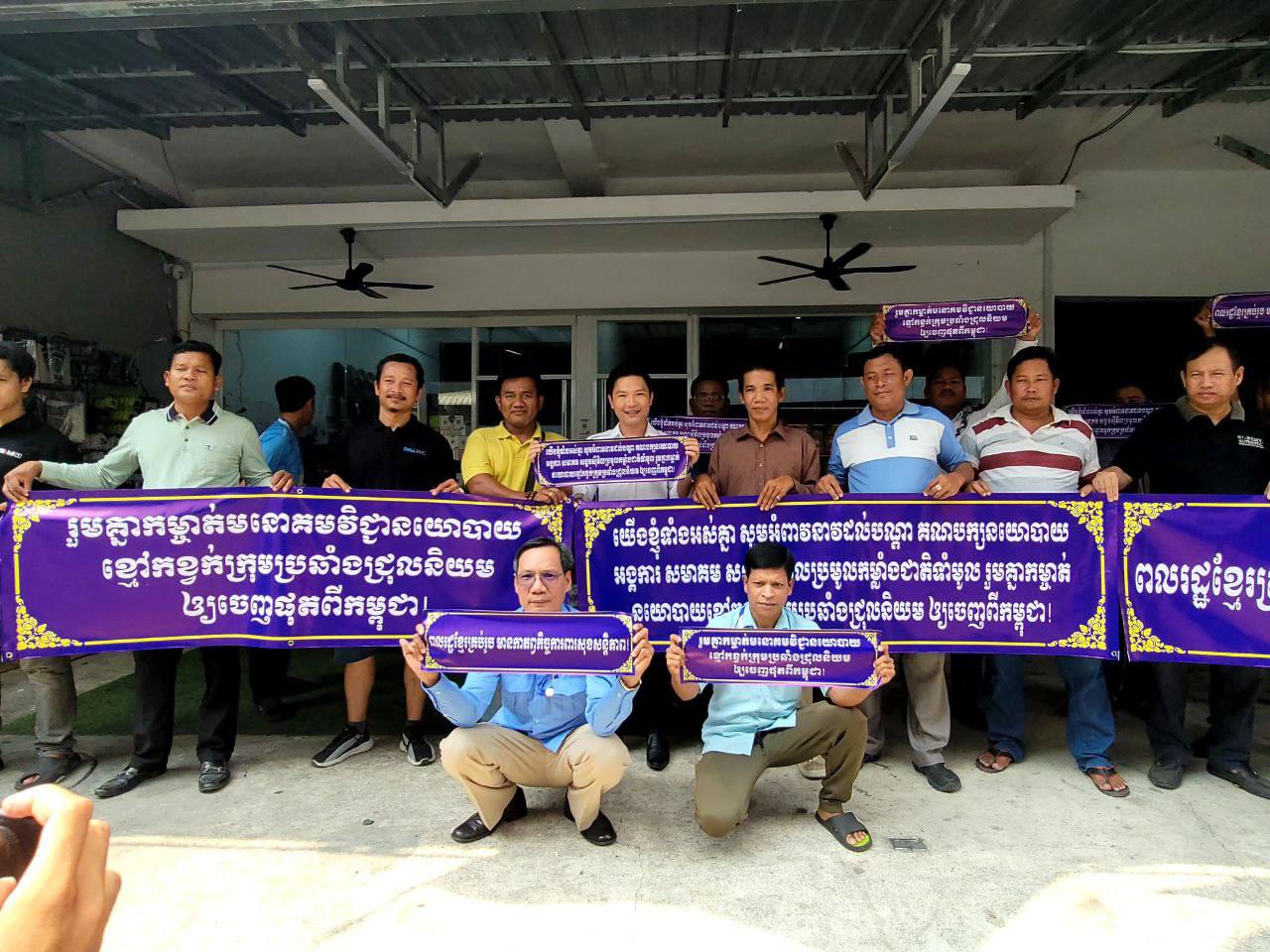 ក្រុមយុវជនសង្គមស៊ីវិល តំណាងក្រុមសេដ្ឋកិច្ចក្រៅប្រព័ន្ធ អំពាវនាវរួមគ្នាកម្ចាត់មនោគមន៍វិជ្ជាខ្មៅកខ្វក់របស់ក្រុមប្រឆាំងជ្រុលនិយម