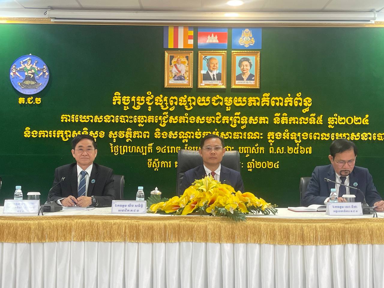 គ.ជ.ប តម្រូវឱ្យគណបក្សនយោបាយដែលមានបំណងហែក្បួនឃោសនាបោះឆ្នោត ត្រូវជូនដំណឹងជាលាយលក្ខណ៍អក្សរយ៉ាងហោចឱ្យបានមុន ៣ថ្ងៃ
