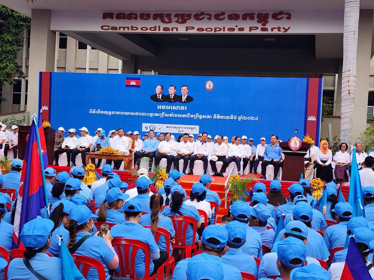 សម្តេចតេជោ ហ៊ុន សែន អំពាវនាវដល់អ្នកតំណាងរាស្ត្រ និងសមាជិក សមាជិកាក្រុមប្រឹក្សាឃុំ-សង្កាត់ទាំងអស់នៅទូទាំងប្រទេស សូមអញ្ជើញទៅបោះឆ្នោត និងបោះឆ្នោតគាំទ្រ គណបក្សប្រជាជនកម្ពុជា