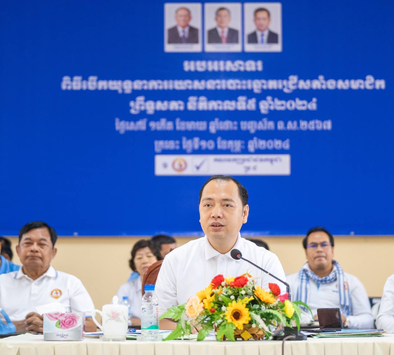 ឯកឧត្តម នេត្រ ភក្ត្រា៖ «បោះឆ្នោតជូនគណបក្សប្រជាជនកម្ពុជា គឺបោះឆ្នោតជូនខ្លួនឯង និងបោះឆ្នោតដើម្បីការពារសន្តិភាព ស្ថិរភាពនយោបាយ និងការអភិវឌ្ឍ»