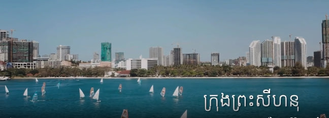 ខេត្តព្រះសីហនុ តារារះនាទិសនិរតី