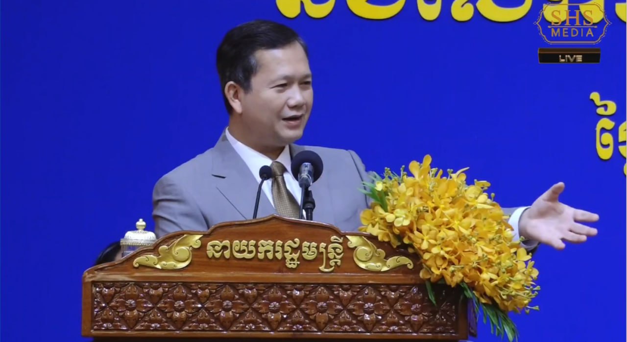ព្រឹកនេះ សម្តេចធិបតី ហ៊ុន ម៉ាណែត អញ្ជើញបិទសន្និបាតបូកសរុបការងារ ឆ្នាំ២០២៣ និងលើកទិសដៅការងារបន្ត ឆ្នាំ២០២៤ របស់ក្រសួងអធិការកិច្ច