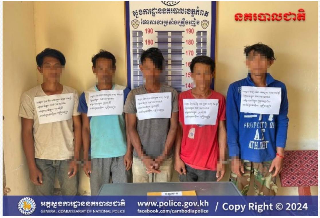 ជនសង្ស័យ ២២នាក់ត្រូវបានឃាត់ខ្លួន ក្នុងប្រតិបត្តិការបង្ក្រាបបទល្មើស គ្រឿង ញៀនទូទាំងប្រទេសចំនួន ១៣ករណី ថ្ងៃទី១២ ខែកុម្ភៈ