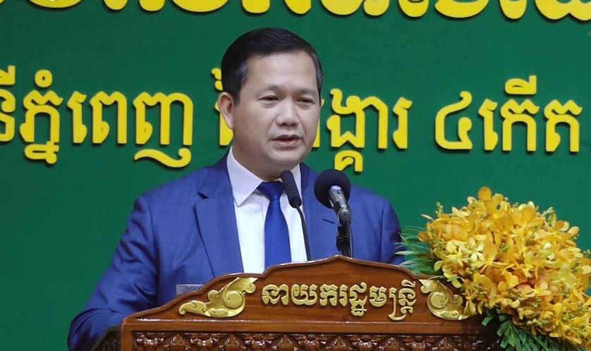 សម្តេចមហាបវរធិបតី ហ៊ុន ម៉ាណែត ៖ ការប្តូរឈ្មោះមកជា «ក្រសួងអធិការកិច្ច» ជាការឆ្លុះបញ្ចាំងពីការងារស្នូលរបស់ក្រសួង