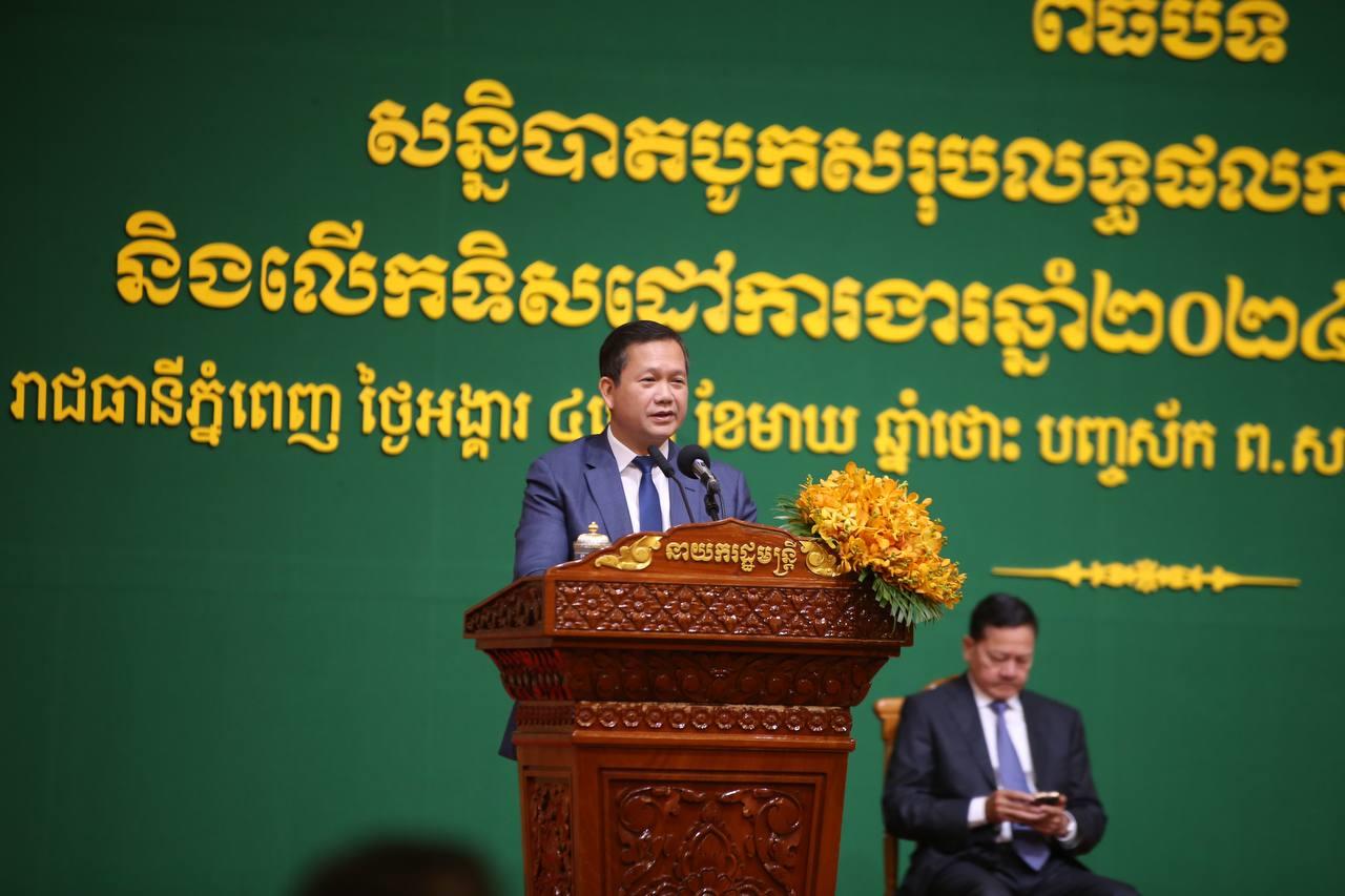 សម្តេចធិបតី ហ៊ុន ម៉ាណែត គាំទ្រការដាក់ចេញ ការងារអាទិភាពទាំង៤ របស់ក្រសួងអធិការកិច្ច ដើម្បីប្រសិទ្ធភាពការងារ