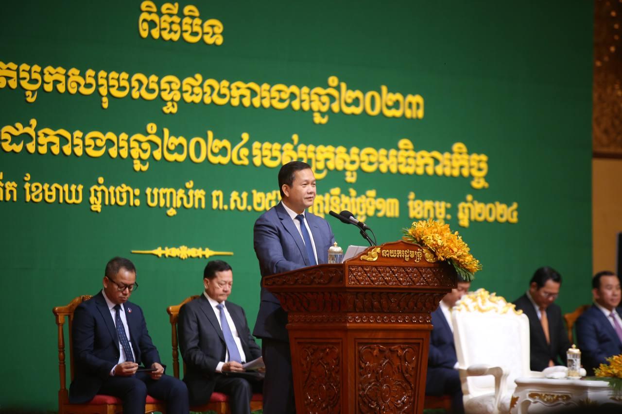 សម្តេចធិបតី ហ៊ុន ម៉ាណែត ណែនាំដល់ក្រសួងអធិការកិច្ច ត្រូវសិក្សាលទ្ធភាព ធ្វើវិសោធនកម្មច្បាប់ស្តីពីបណ្តឹងតវ៉ា និងច្បាប់ស្តីពីបណ្តឹងបរិហារ