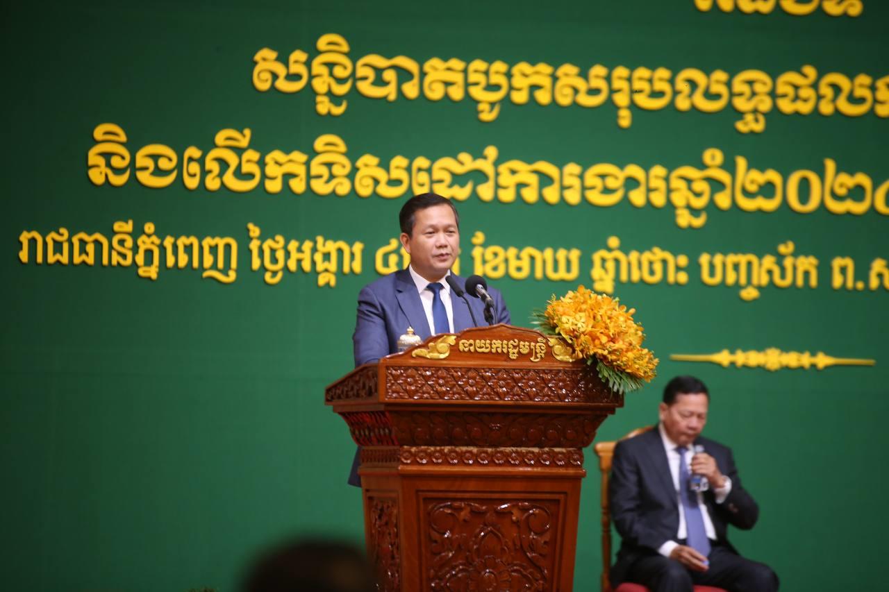 សម្តេចធិបតី ហ៊ុន ម៉ាណែត ណែនាំដល់ក្រសួងអធិការកិច្ច ត្រូវរៀបចំទទួលពាក្យ បណ្តឹង តាមប្រព័ន្ធអនឡាញ ដែលបង្កភាពងាយស្រួល ទាន់ពេល និងឆាប់រហ័ស